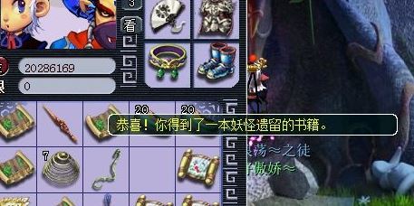 梦幻西游109单开日常都做什么