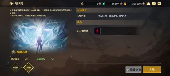 DNF手游魔力结晶怎么获得