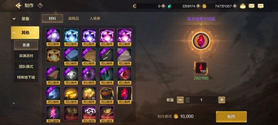 DNF手游高浓缩魔力结晶怎么获得