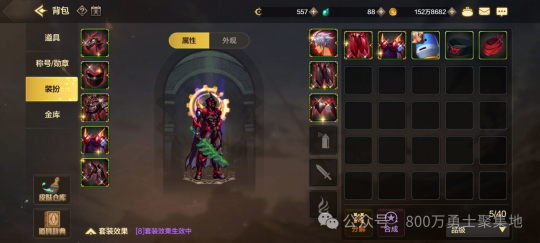 DNF手游开服攻略