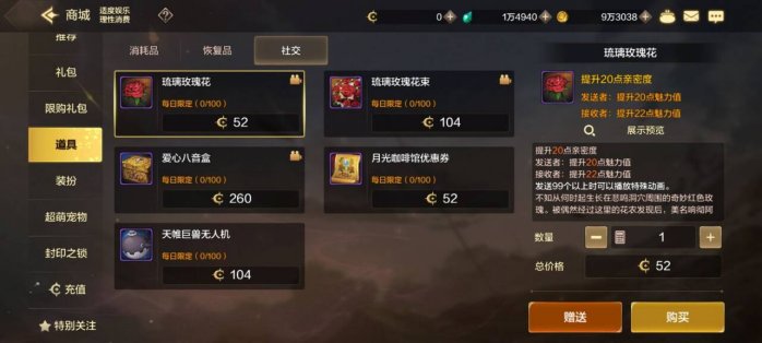DNF手游成就系统介绍