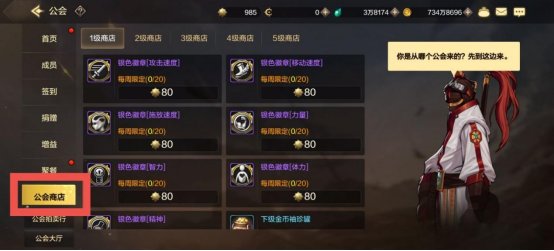 DNF手游徽章系统介绍