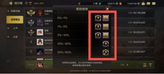 DNF手游徽章系统介绍