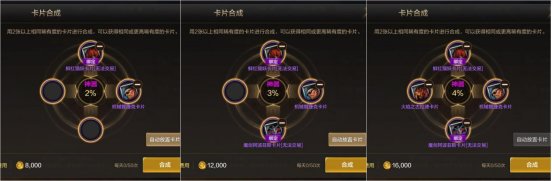 DNF手游附魔系统介绍