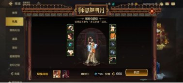 DNF手游天空套怎么合成