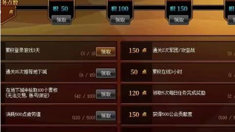 dnf手游商城积分怎么获得