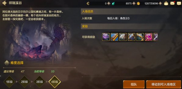 DNF手游深渊怎么打