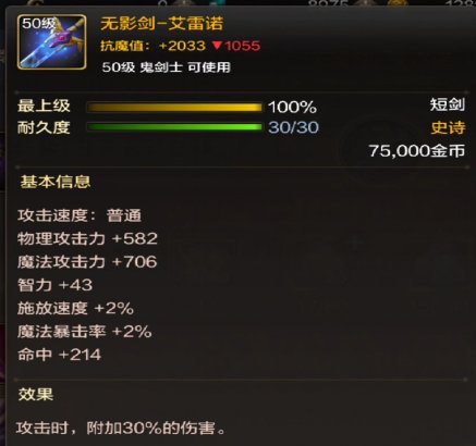 DNF手游深渊怎么打