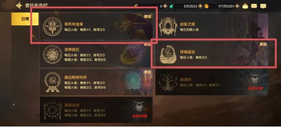 DNF手游开服第一天练级攻略