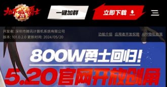 DNF手游开服第一天练级攻略