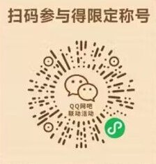 DNF手游平民最强称号最初的勇士怎么获得