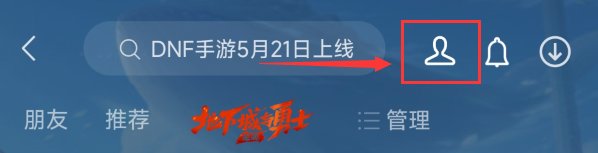 DNF手游平民最强称号最初的勇士怎么获得