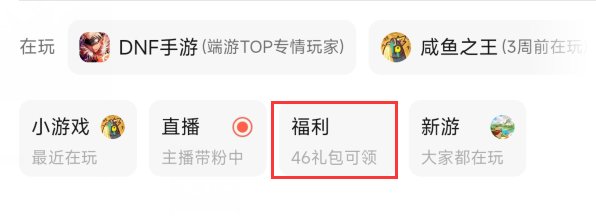 DNF手游平民最强称号最初的勇士怎么获得
