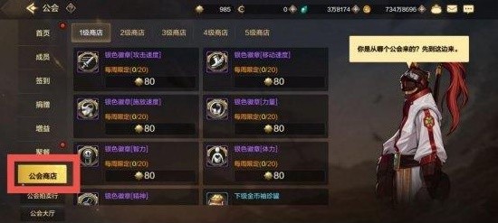 dnf手游徽章怎么获得