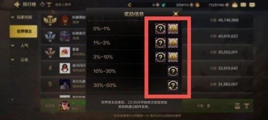 dnf手游徽章怎么获得