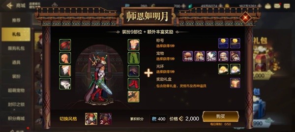 dnf手游宠物怎么获得