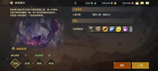 dnf手游史诗装备怎么获得