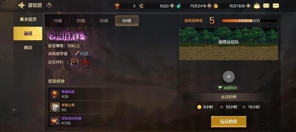dnf手游史诗装备怎么获得