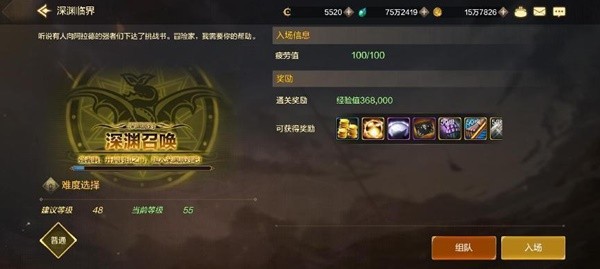 dnf手游史诗装备怎么获得