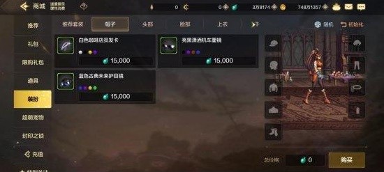 dnf手游货币系统介绍
