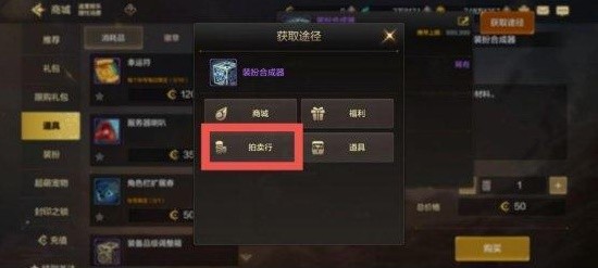 dnf手游货币系统介绍