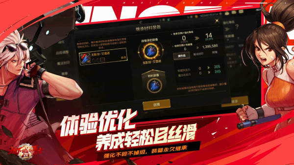 dnf手游宇宙灵魂怎么获得
