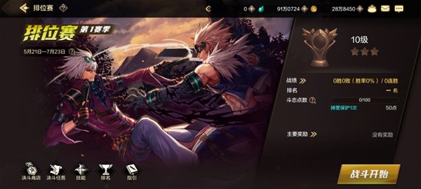 dnf手游决斗场商店怎么进