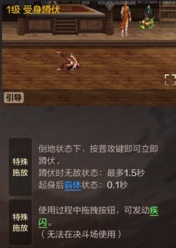dnf手游散打pk技巧