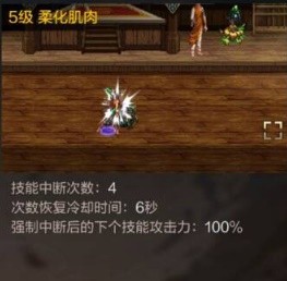 dnf手游散打pk技巧