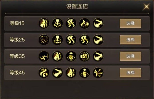 dnf手游散打pk技巧