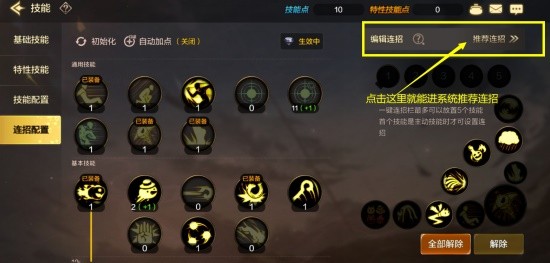 dnf手游散打pk技巧