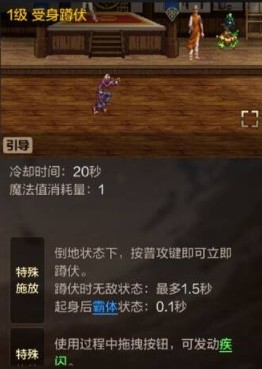 dnf手游漫游枪手pk技巧