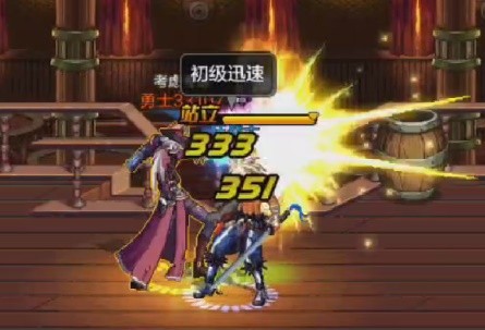 dnf手游漫游枪手pk技巧