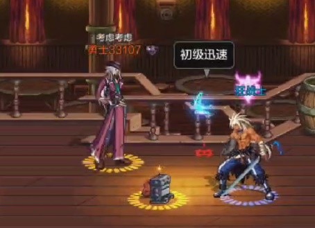 dnf手游漫游枪手pk技巧