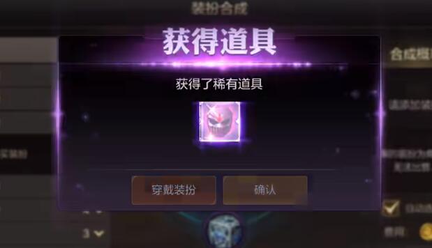 dnf手游装扮合成器可以用泰拉买吗