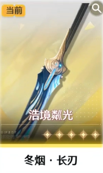 鸣潮浩境粼光适合谁