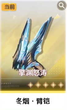 鸣潮擎渊怒涛适合谁