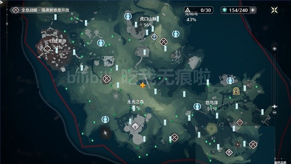 鸣潮矿石位置