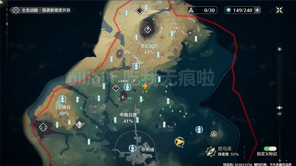 鸣潮矿石位置