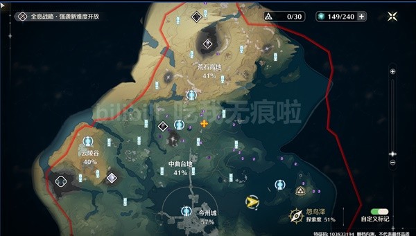 鸣潮矿石位置