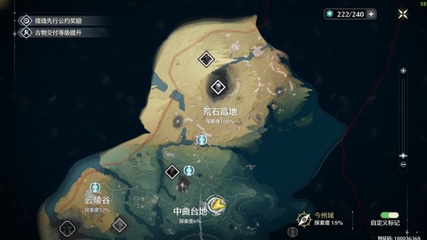 鸣潮荒石高地满探索