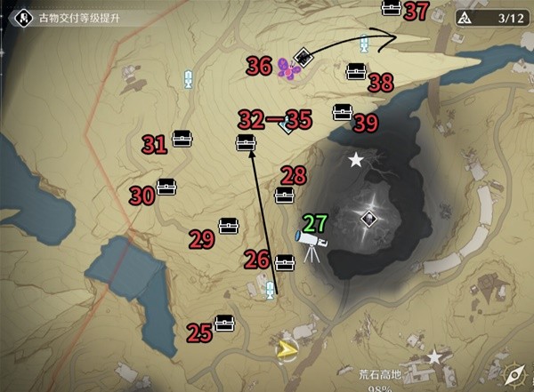 鸣潮荒石高地满探索