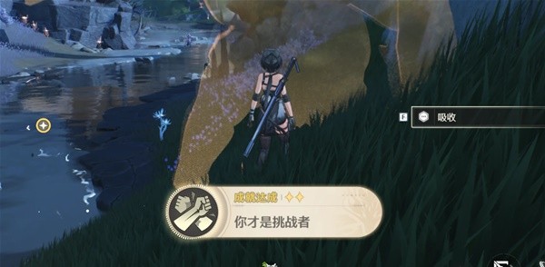 鸣潮冥渊铁骑怎么打