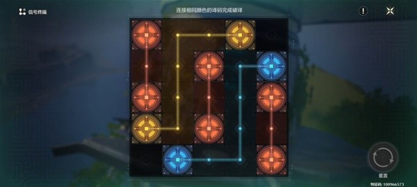 鸣潮沉没的历史任务攻略