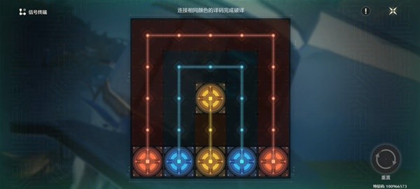 鸣潮沉没的历史任务攻略