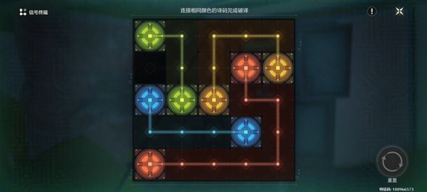 鸣潮沉没的历史任务攻略