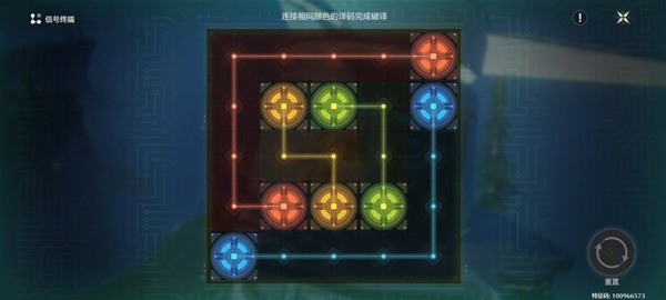 鸣潮沉没的历史任务攻略