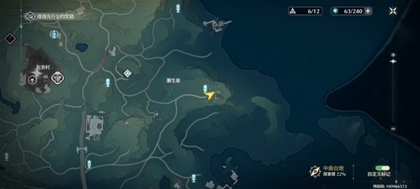 鸣潮沉没的历史任务攻略