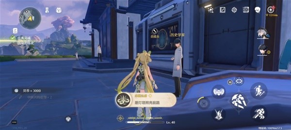 鸣潮沉没的历史任务攻略