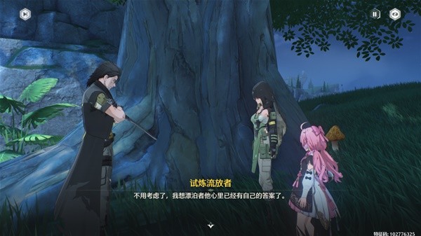 鸣潮角斗本色任务攻略
